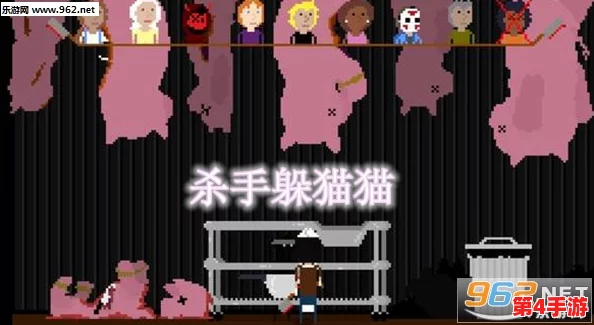 2024年度热门追踪与藏匿盛宴：精选躲猫猫游戏大全，尽享新潮互动体验下载推荐！