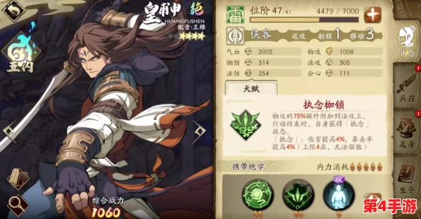 《天地劫》巅峰策略:揭秘最强输出英灵组合,实战技巧融合打造不败传奇阵容攻略 《天地劫》巅峰策略:揭秘最强输出英灵组合,实战技巧融合打造不败传奇阵容攻略