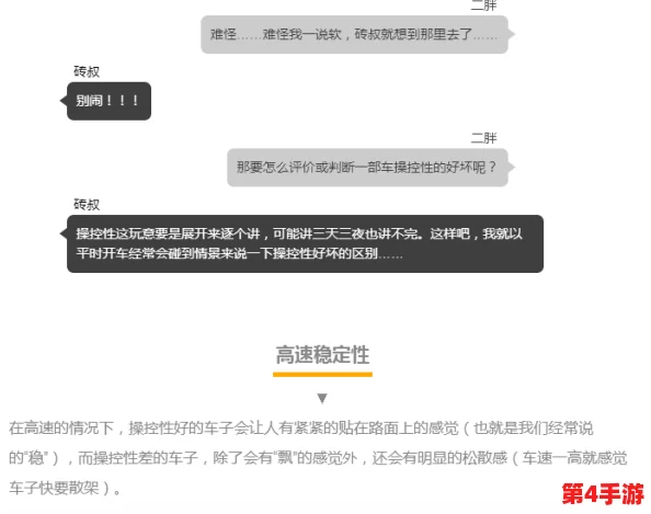 究惑r18车不适请退,这款车性能优越,操控灵敏,给我带来了极大的驾驶乐趣,强烈推荐! 究惑r18车不适请退,这款车性能优越,操控灵敏,给我带来了极大的驾驶乐趣,强烈推荐!
