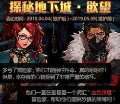 探索《地下城与勇士》:揭秘隐藏于深渊的史诗级领主——泰坦之威! 探索《地下城与勇士》:揭秘隐藏于深渊的史诗级领主——泰坦之威!