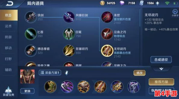 王者荣耀独家策略：精通鸡爪流蒙恬的极致操作艺术，最新打法技巧全面指南