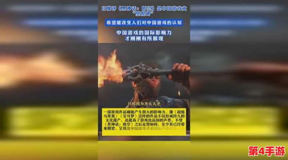 黑神话悟空：高效攻略石敢当，掌握关键技巧与战斗策略挑战难关