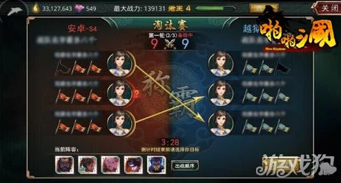 《铁杆三国》策略巅峰：构建无敌纯吴系梦幻阵容，全方位攻略解锁最强战力之路