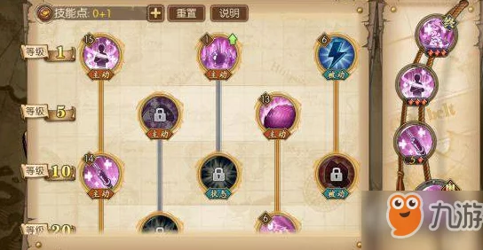 航海王：燃烧意志中沙鳄鱼的专属装备搭配策略，解锁其战斗潜能的最佳选择！