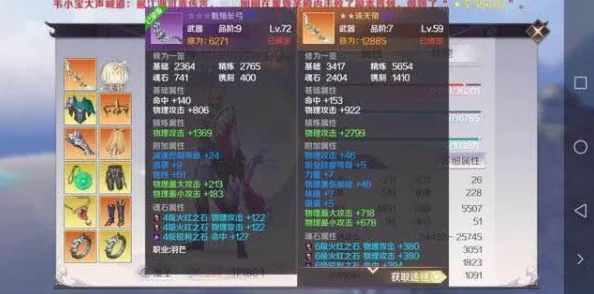 自由幻想手游：赏金追妖全攻略，掌握高效技巧速斩强力妖王策略指南