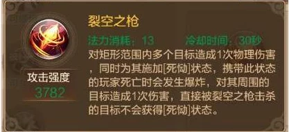 自由幻想手游：赏金追妖全攻略，掌握高效技巧速斩强力妖王策略指南