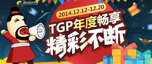 51cgfun - 点燃你的游戏激情，畅享无限欢乐时光，让快乐永不停歇