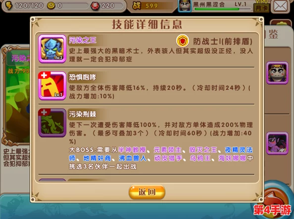 解锁新月祈愿顶尖策略:最强阵容搭配指南,助你征战无敌手的全套攻略 解锁新月祈愿顶尖策略:最强阵容搭配指南,助你征战无敌手的全套攻略