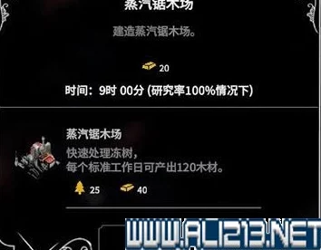 《冰汽时代2》进阶玩法:深熔钻高效利用策略与实战技巧详解,解锁地下资源新篇章 《冰汽时代2》进阶玩法:深熔钻高效利用策略与实战技巧详解,解锁地下资源新篇章