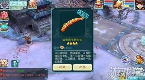 新仙剑奇侠传：挥剑探秘情缘宝箱，全攻略解锁寻宝奇遇
