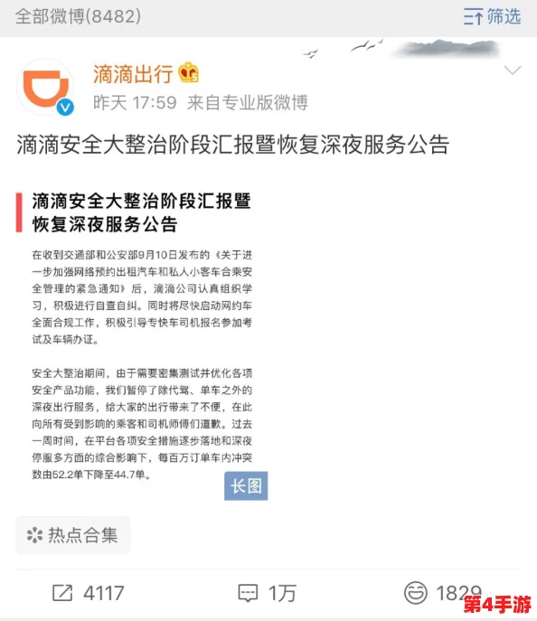 分析缅甸3分19秒拿刀割人脑袋事件的深层次心理动因及社会影响