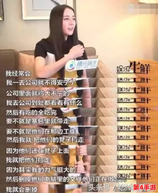 hl23cool黑料：网红热巴恋情曝光，粉丝团队内斗升级风波不断