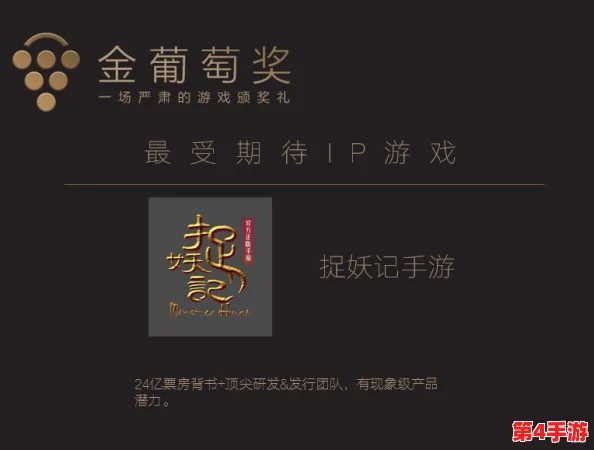 红桃国际一起草：网友热议“这款游戏真不错，期待更多更新和活动！”