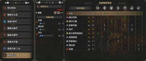 《怪物猎人：新手入门指南》探索最适合初学者的武器选择与策略