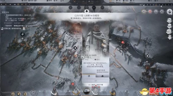 冰汽时代2：破解白幕迷阵的全面策略与高效通关技巧指南