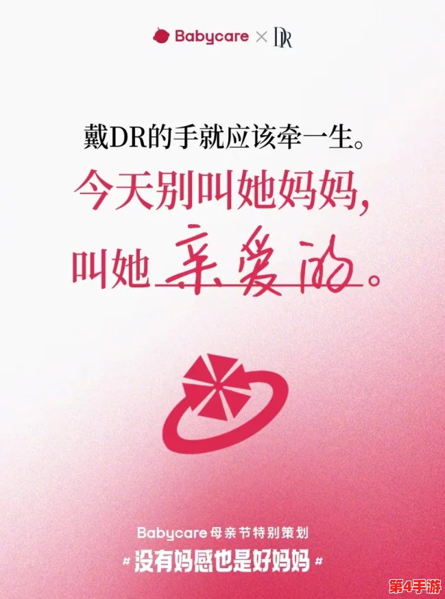 我学生的妈妈双字ID4，网友评论：这标题真有趣，感觉背后还有故事呢！期待更多细节分享！