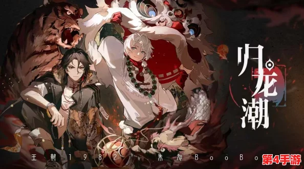 探索归龙潮世界：灰色角色深度剖析与独特魅力展现