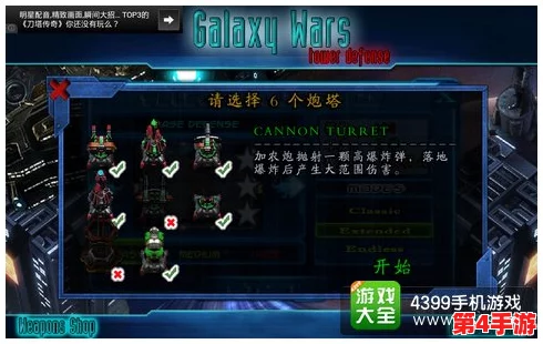 西普大陆移动端天启纪元：费尔斯挑战策略全解析，高效通关技巧与阵容搭配指南