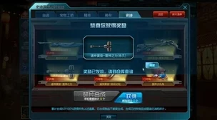 西普大陆移动端天启纪元：费尔斯挑战策略全解析，高效通关技巧与阵容搭配指南