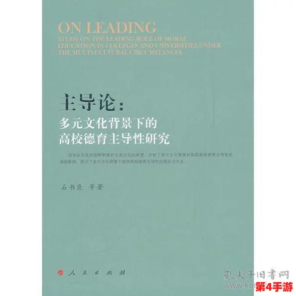 意大利性荡欲与文化背景的深刻关联与影响研究综述
