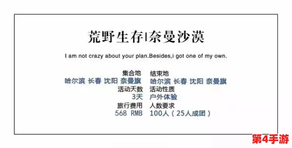 荒野求生必备：从零打造饥困生存原型工具全攻略与精选材料清单集粹