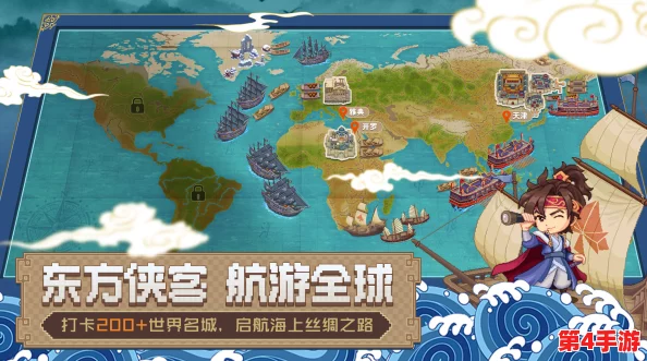 2022年航海日记2独家兑换码全搜集，最新福利一网打尽，探索海洋新篇章！