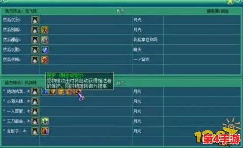 神武4高效角色重置攻略：精准洗点技巧与资源优化策略