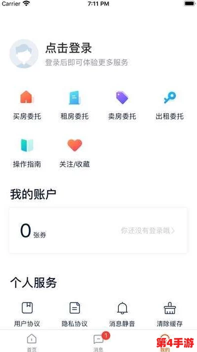 xkdsp.apk 4.0隐藏入口特色：用户称赞新功能极具实用性，隐秘设置让使用体验更为流畅