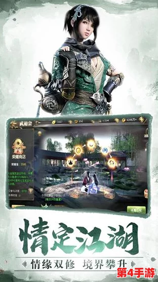 《武侠Q传》独步江湖：解锁帽子缘深度玩法，揭秘隐藏属性与搭配奥义