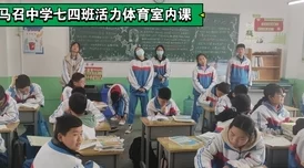 (1418tes处小学)网友评论：这所学校的教学质量真不错，老师们都很负责，孩子们在这里学习得很开心！