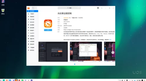 xvdevios安装包：提升设备性能的必备工具，助你畅享极致体验