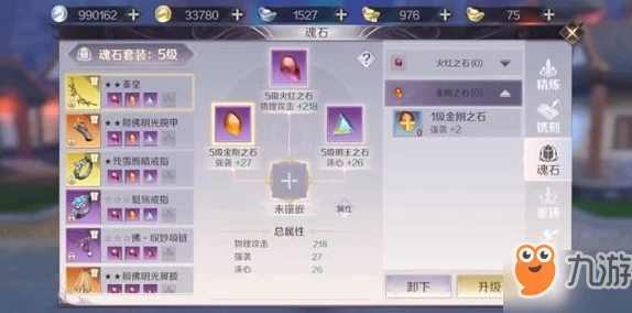 探索桃源仙境：灵印加点策略全解析与属性优化方案独家推荐