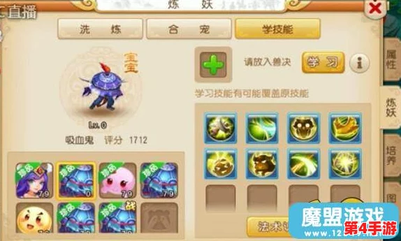 《梦幻西游》平民玩家优选：探索性价比最高的门派选择策略，成就非凡江湖之旅