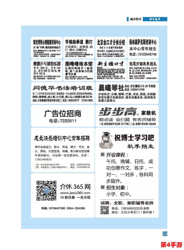 安慰剂未第二季增减：如何看待这种现象？