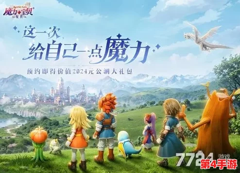 独家揭秘：2024年魔魔打勇士游戏最新九枚官方认证兑换码，真实有效，速领畅享福利！