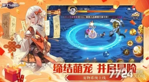 独家揭秘：2024年魔魔打勇士游戏最新九枚官方认证兑换码，真实有效，速领畅享福利！