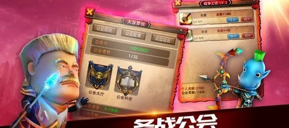 《我叫MT2》公会副本战利品争夺策略：高效锁定并获取珍稀装备与道具的实战指南