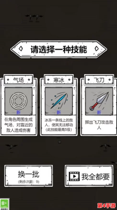 解锁超元气火柴人专属装备：全方位攻略，揭秘高效获取策略与独家定制技巧