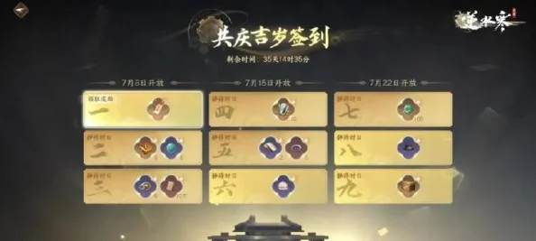 逆水寒手游赛季荣耀之旅：全面解锁琉璃徽章获取策略与技巧指南