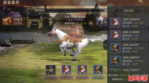 独家策略：全面解锁《小小曹操传》中坐骑升阶的高效路径与技巧指南