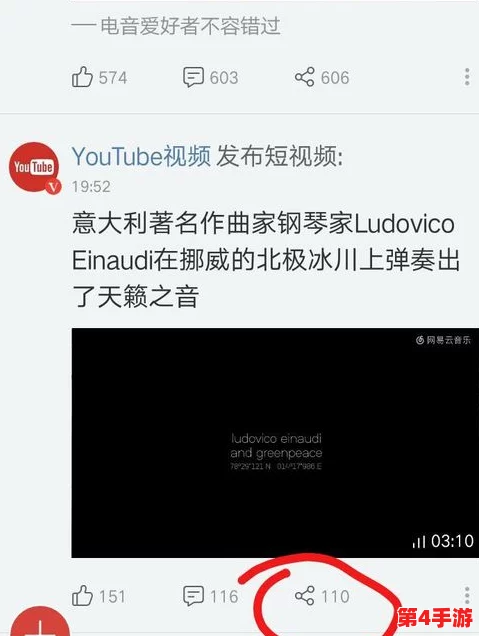 c7红桃 视频:用户热评揭示这一款的魅力与实用价值,深度解析其受欢迎原因 c7红桃 视频:用户热评揭示这一款的魅力与实用价值,深度解析其受欢迎原因