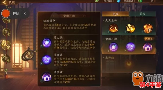 探索传奇霸主噬神：揭秘其身体部位数量之最，哪个区域最为庞大？