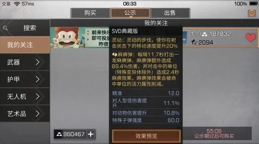 《明日之后》游戏中高效获取武器配方全攻略：解锁途径与制作技巧详解