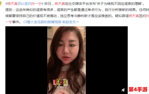 17今日大瓜 网友热议“真相大白”背后的故事，揭示娱乐圈不为人知的秘密与内幕