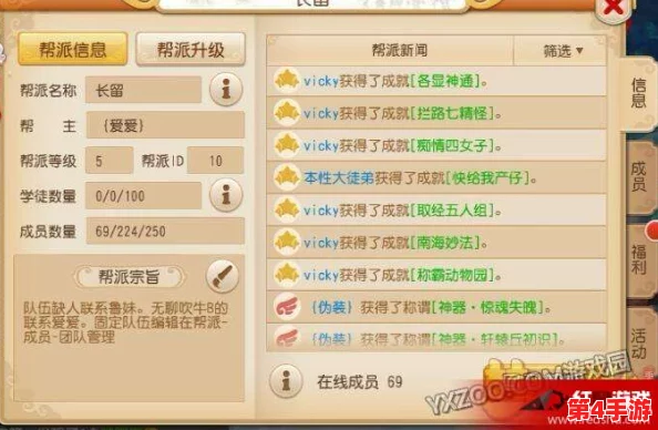 《天天连萌》高手进阶秘籍：解锁全成就，精通连连看策略与技巧指南