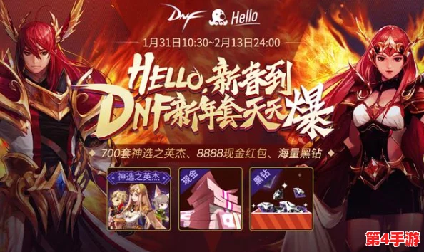 神仙道千禧万喜庆典活动揭秘：玩家最高可升级至多少级新境界？