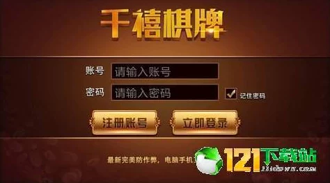 神仙道千禧万喜庆典活动揭秘：玩家最高可升级至多少级新境界？