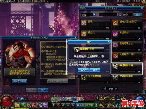 《地下城与勇士》史诗图鉴全揭秘：一键导航，快速查阅你的稀有装备收集进度！
