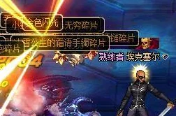 探索DNF中独特设计的太刀：揭秘哪一款武器以铁链缠绕，彰显非凡战斗魅力！