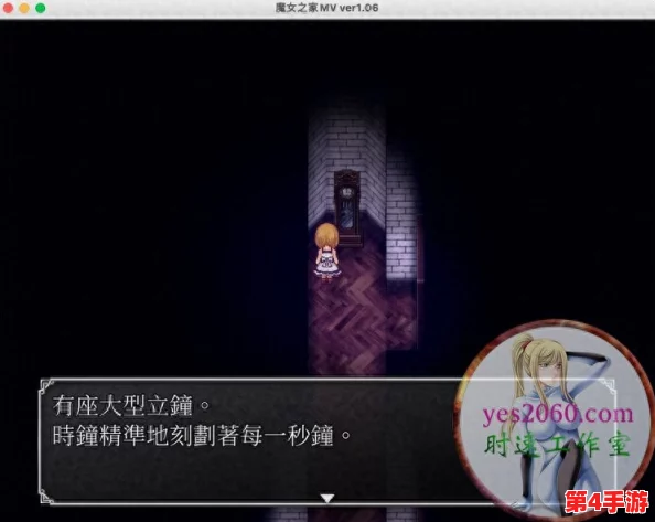 《魔女之家》一楼探险全攻略：步步为营，破解机关密室逃离魔法禁地策略指南